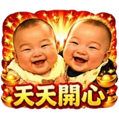 恒睿餒～
