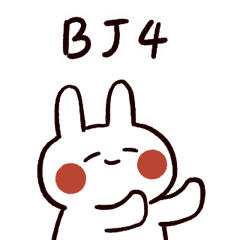 粒粒兔 Part 11 - 死語復興篇