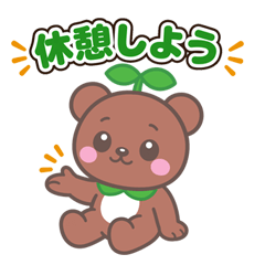 Hobbs Everyday Polite Stickers