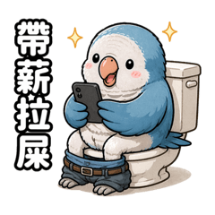 藍和尚社畜日常