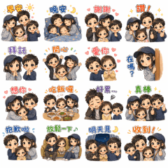 一家四口滿滿愛