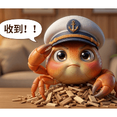 螃蟹母子的日常料理