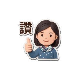 wendy4 Commonly used expressions