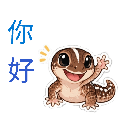 焦糖肥尾守宮的日常