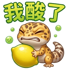 QQ守宮☆生活實用貼圖2