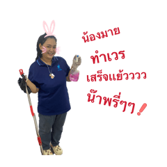 Wanida Saha_20260423110112