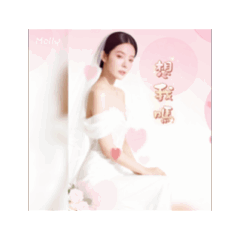 真女人系列：柔情陷阱