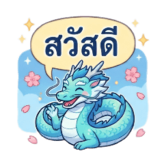 Thanakrit_20260423105007
