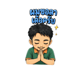 Anuwat_20260423111906