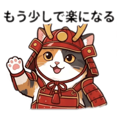 Nekozamuraijapan_20260419155010