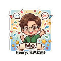 金翰貼圖