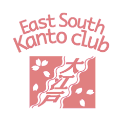 ES Kanto C: Fun Friends  Vol. 1