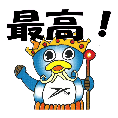 水泳大好き！毎日使える挨拶＆スポーツ