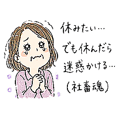 上班族女生真心話貼圖24款