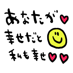 nenerin simple word sticker no119fix