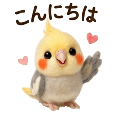 Daily Life! Fluffy Felt Cockatiel
