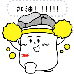 台灣金聯Ｘ日常生活篇 訊息貼圖