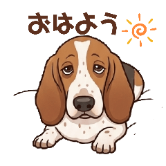 Everyday conversations of a Basset Hound