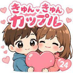 Kyun Kyun Couple: Lovey-Dovey Stickers