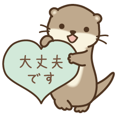 こつめかわうそ×チョコミント