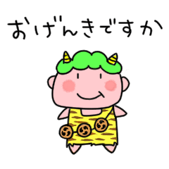 Mother of thunder - Greetings