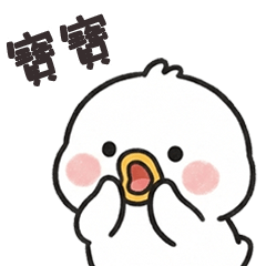 ( °⊖ ° ) 小白鴨找寶寶