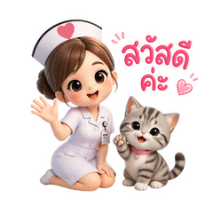 Little Nurse & Tabby Cat