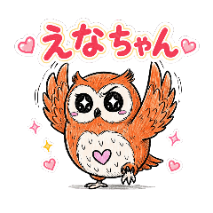 Ena-chan the Flightless Owl Vol.1