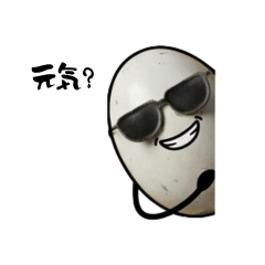 Tin-style egg LINE sticker with text1