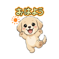 Gentle Puppy Stickers for Every Day