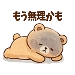 Gorokuma Relationship Talk JP