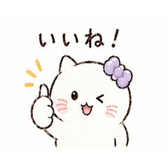 Lavender Cat Mochiko