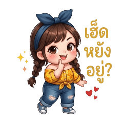 Jar Yosita_20260423112726