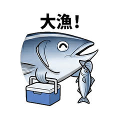 Fishrium Burihachi stamp