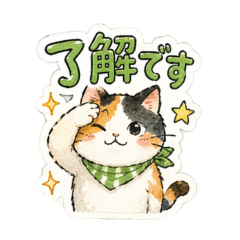 Clumsy-Cute Watercolor Calico Cat