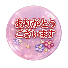 Marin2525_20260419164321