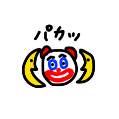 rei"SHOW"kaiwai_nichijo stamp