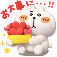 くまぴ☆毎日使える - LINE スタンプ | LINE STORE
