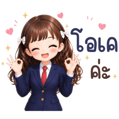 nene : working office girl (Woman) cute