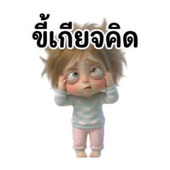 Manaw the little girl is sleepy all day.