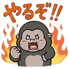 Gorilla Reactions 24 Stickers