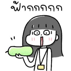 ดี๋ด๋าจ้าาา 20