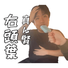 tayasan_20260419140953