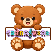 Love you miv_20260422182621