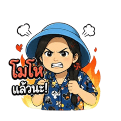 Jutharat Naranatwisan_20260422153252