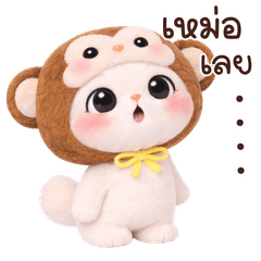 Co Co : Monkey Cat (BIG)