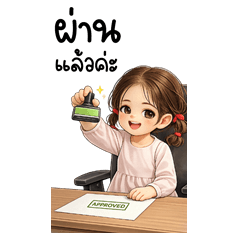 Sunny is working : Big