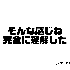 Someone from Kansai 2026/04
