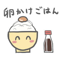 I'm a rice person sticker