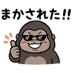 Gorilla Life 24 Stickers